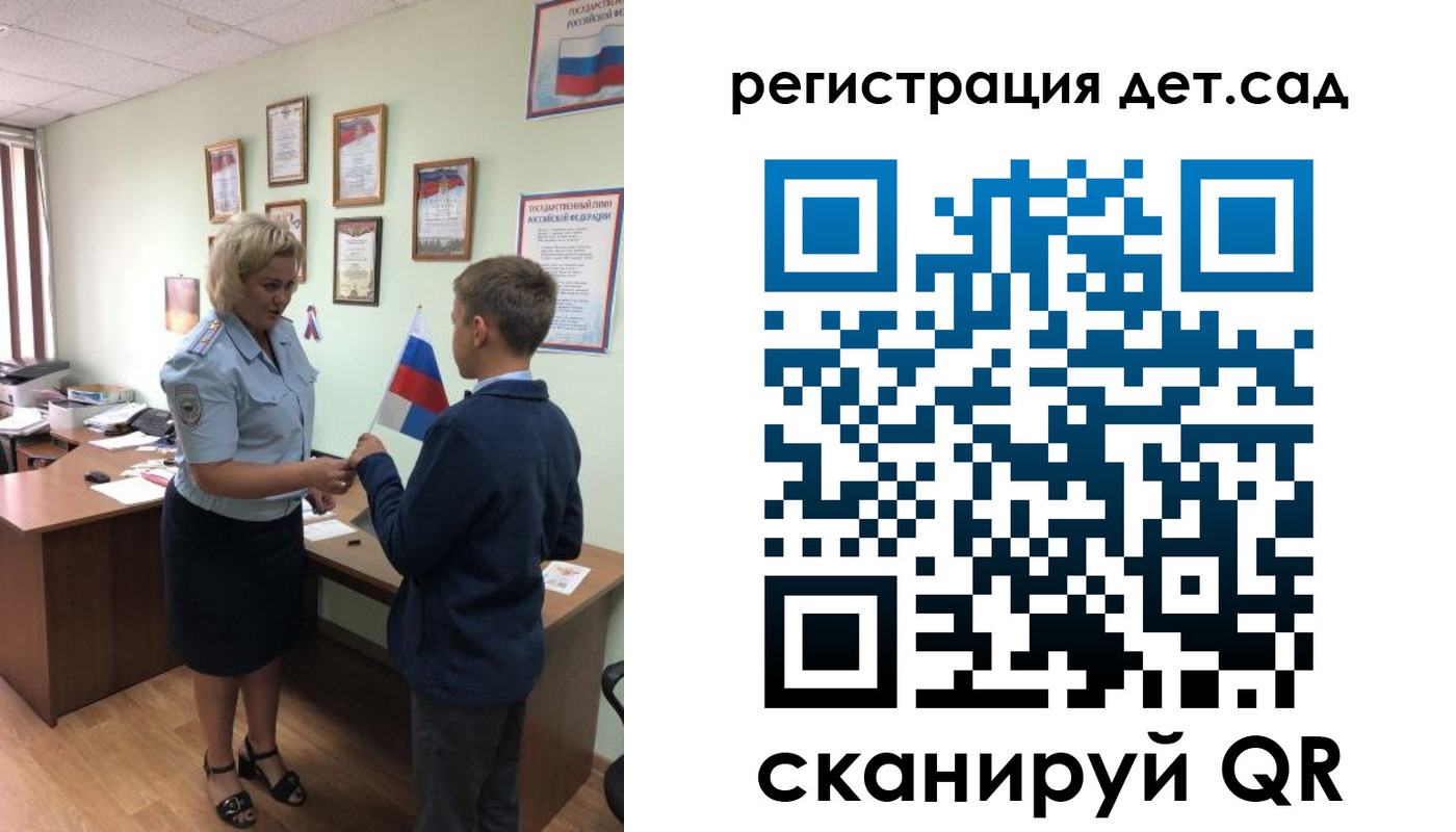 временная регистрация законно в Бологом